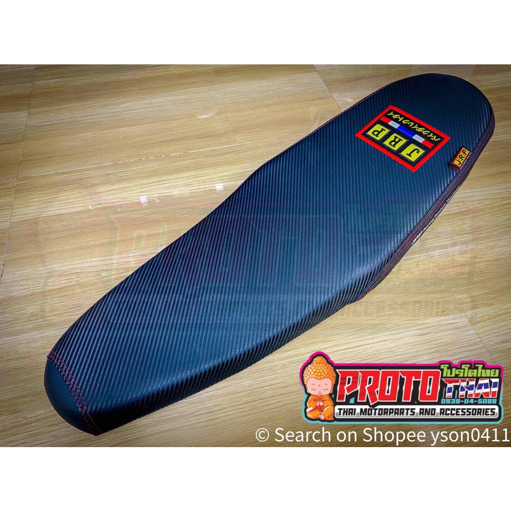 Flat Seat Mio 115 Sporty Mio 1 JRP Brand Dry Carbon New Logo