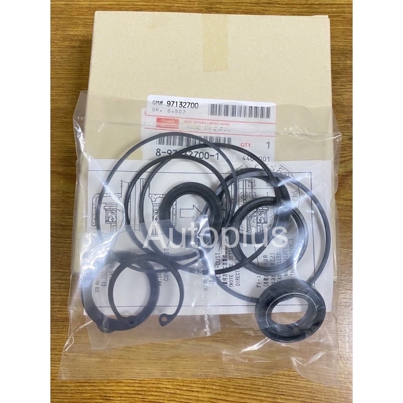 Isuzu TROOPER Gearbox Repair Kit See Description For Compatibility