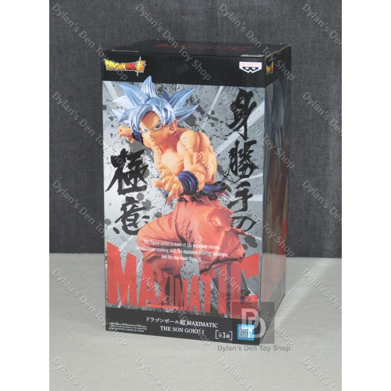 Son Goku UI Maximatic Dragon Ball Super Banpresto Authentic