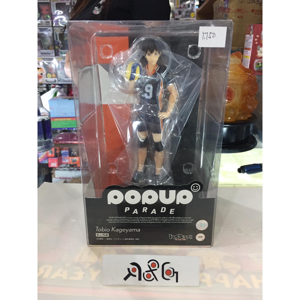 Good Smile Company Pop Up Parade Haikyuu Tobio Kageyama Shopee