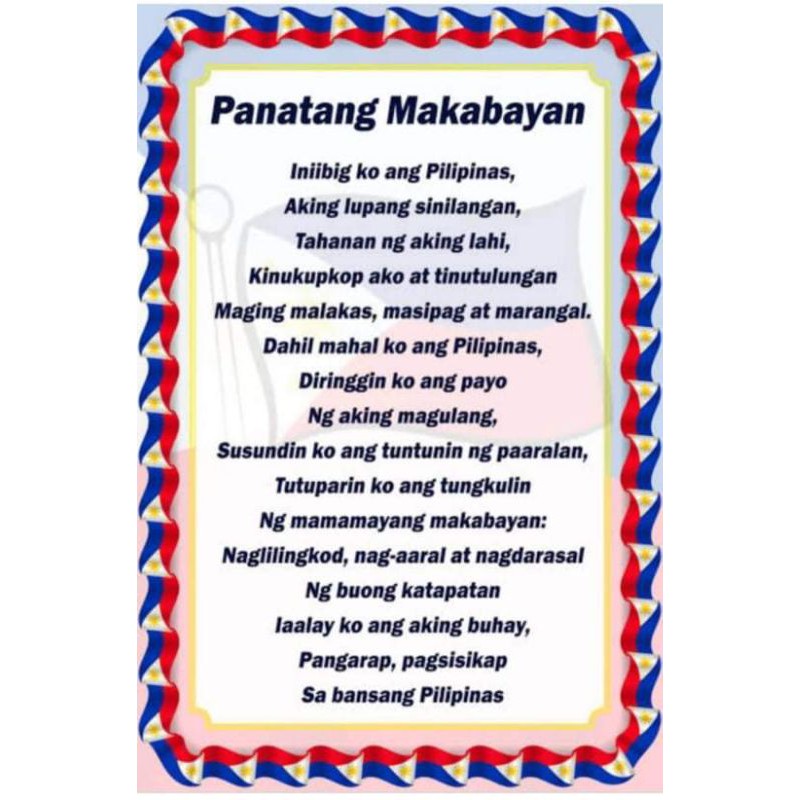 Laminated Panatang Makabayan Pc Shopee Philippines