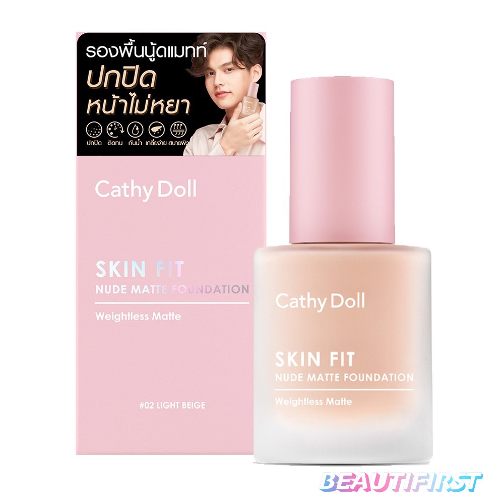 Cathy Doll Skin Fit Nude Matte Foundation 30g Shopee Philippines