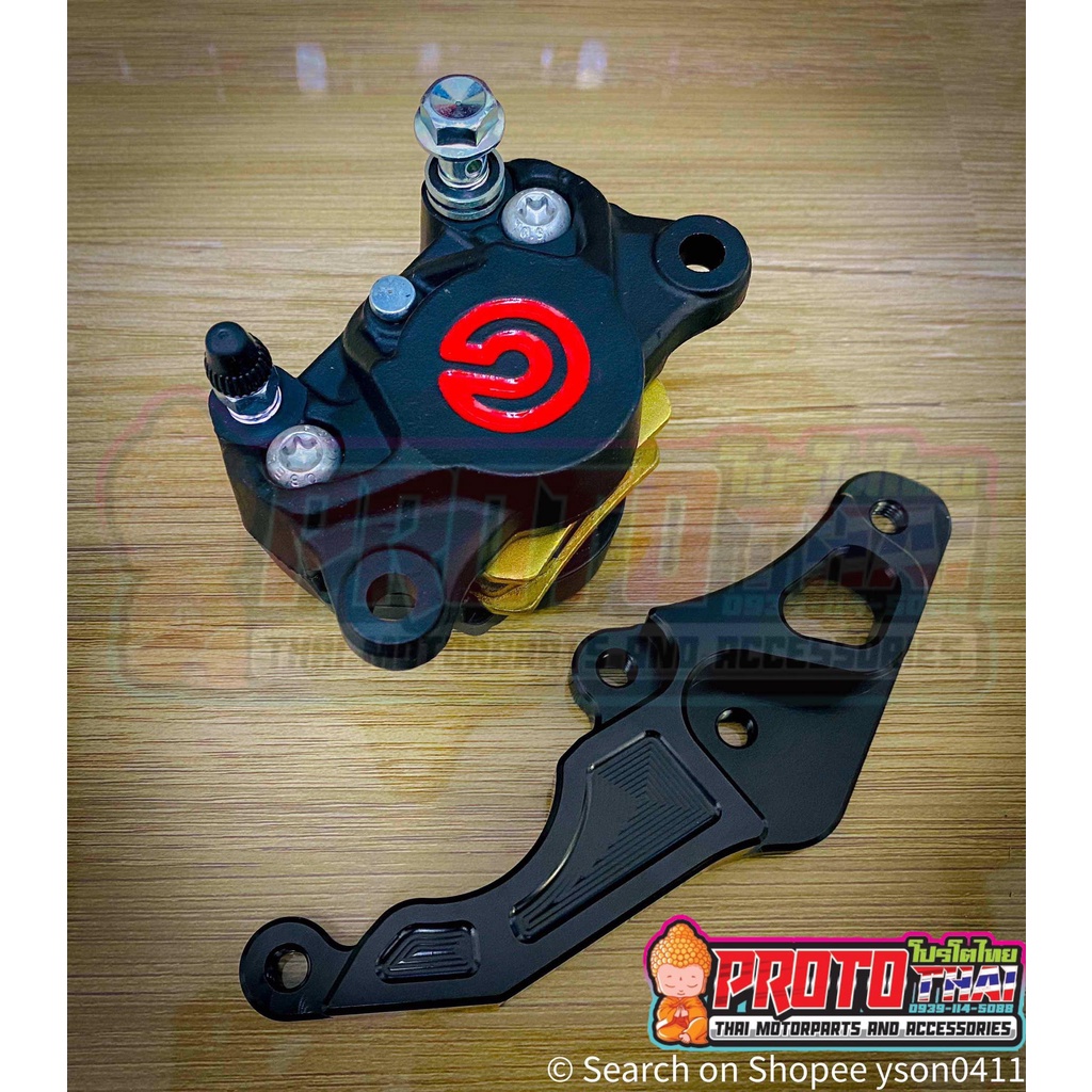 Caliper Set Raider Carb Brake Caliper For Small Disc Mm Shopee