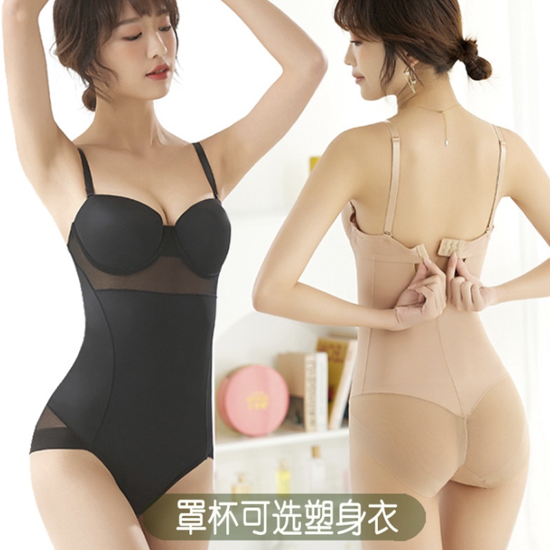 Hip Lifting Postpartum One Piece Corset With Bra Cup Integrated