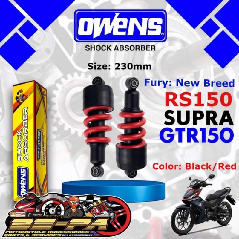 RS150 GTR Supra Sonic Repsol And Fury New Breed 230mm Owens Mono Shock