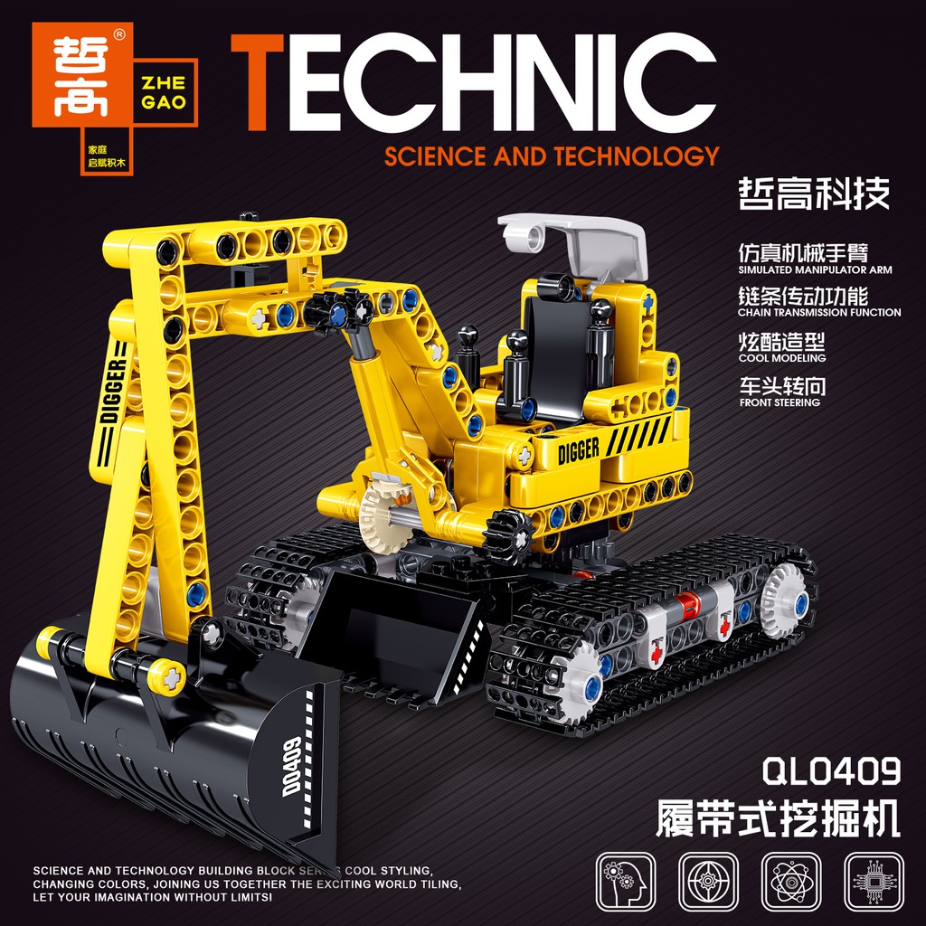 Lego Pneumatic Digger Atelier Yuwa Ciao Jp