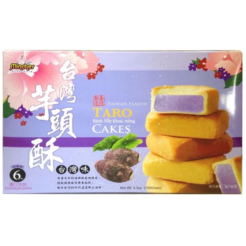 Taiwan Flavor Taro Cakes G Shopee Philippines