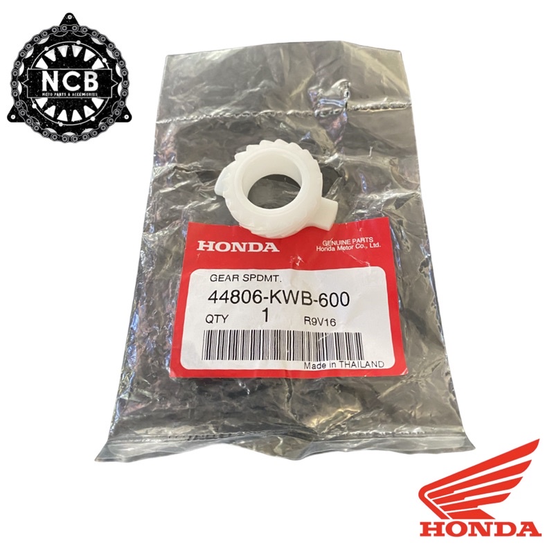 Genuine Honda Speedometer Gear Xrm 125 Trinity Shopee Philippines