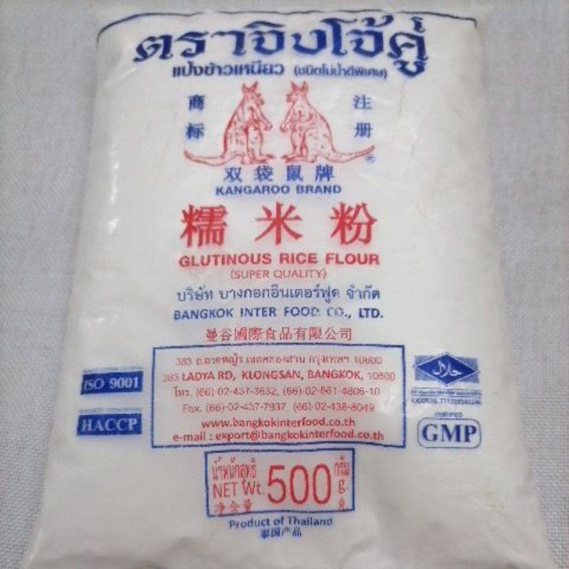 Kangaroo Kings Glutinous Rice Flour Malagkit Shopee Philippines