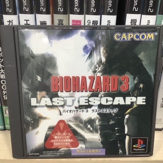 Original Disk Ps Biohazard Last Escape Japan Slps