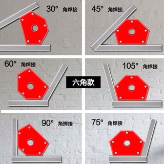 Pcs Welding Magnet Set Welding Positioner Magnetic Fixed Angle