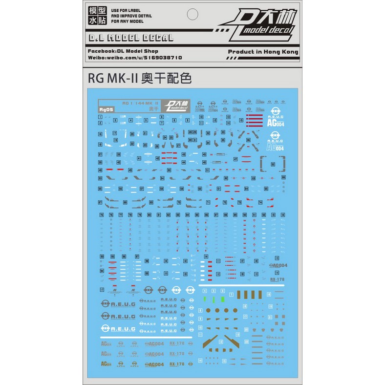 Dalin Dl Model Water Decal Rg Gundam Mk Ii A E U G Shopee Philippines