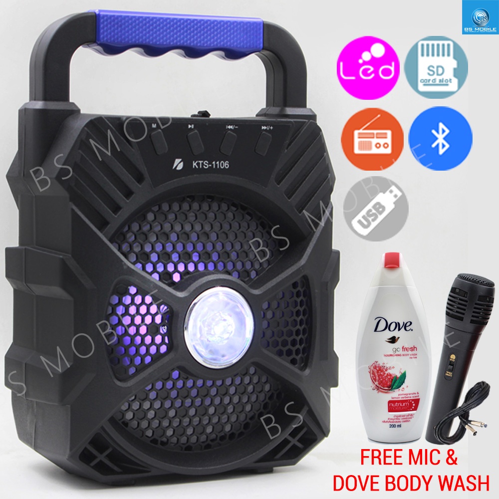 Inch Karaoke Portable Wireless Bluetooth Speaker With Mic Kts