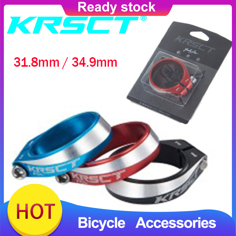 KRSCT 31 8 34 9mm Bicycle Seatpost Clamp Aluminum Bicycle Seat Post