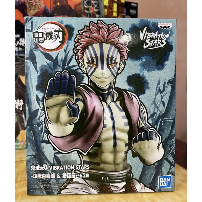 Demon Slayer Kimetsu No Yaiba Vibration Stars Akaza Ver B Mib