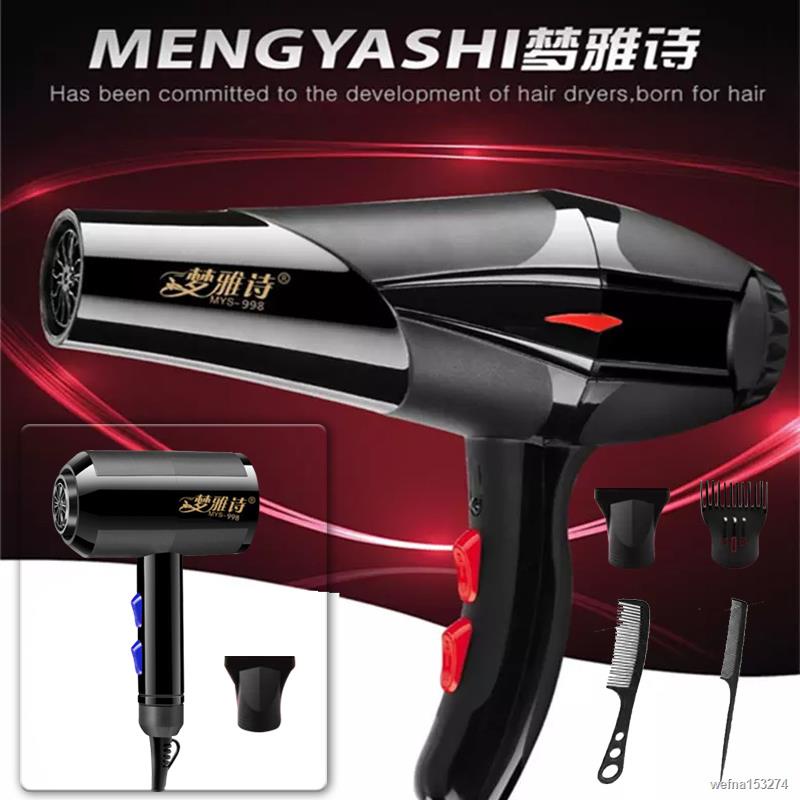 Pinph Super Professional W Hair Dryer Hot And Cold Air Blower Hair