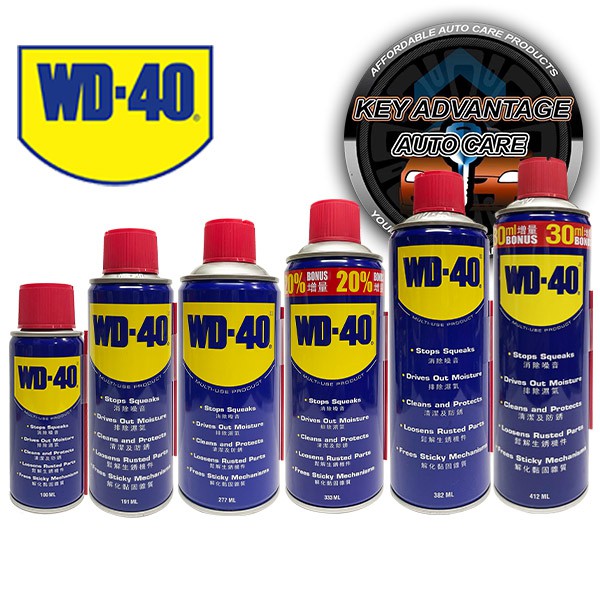 WD 40 Multi Use Lubricant Original Shopee Philippines