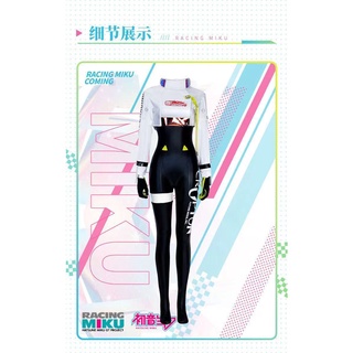 Miku Cosplay Anime Vocaloid Hatsune Miku Racing Cosplay Costume