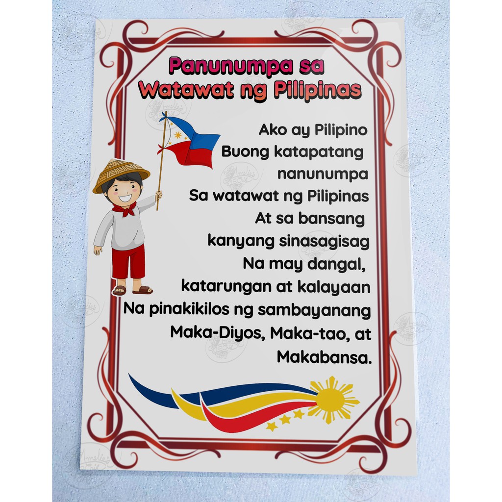Lupang Hinirang Panatang Makabayan Panunumpa Sa Watawat Educational Laminated Charts Presyo