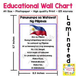 Panunumpa Ng Katapatan Sa Watawat Ng Pilipinas Philippines Educational