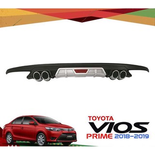 Toyota Vios 2019 4th Gen Rear Bumper Lip Diffuser Shopee Philippines