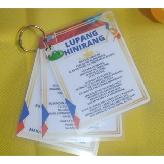 Laminated Flashcards Lupang Hinirang Panatang Makabayan Panunumpa Sa