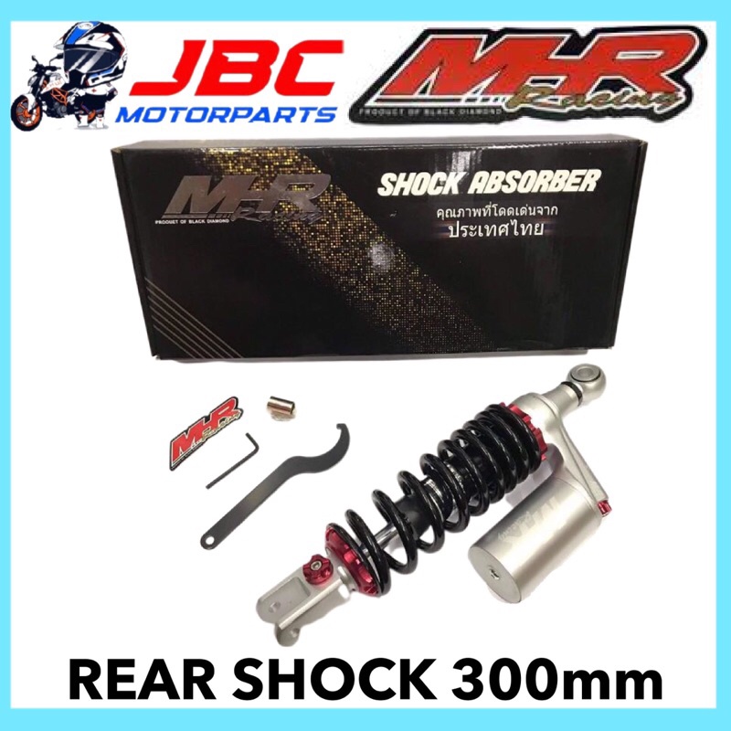 MHR Racing Motorcycle Rear Shock With Tank 300mm Mio Soul Sporty Mxi M3