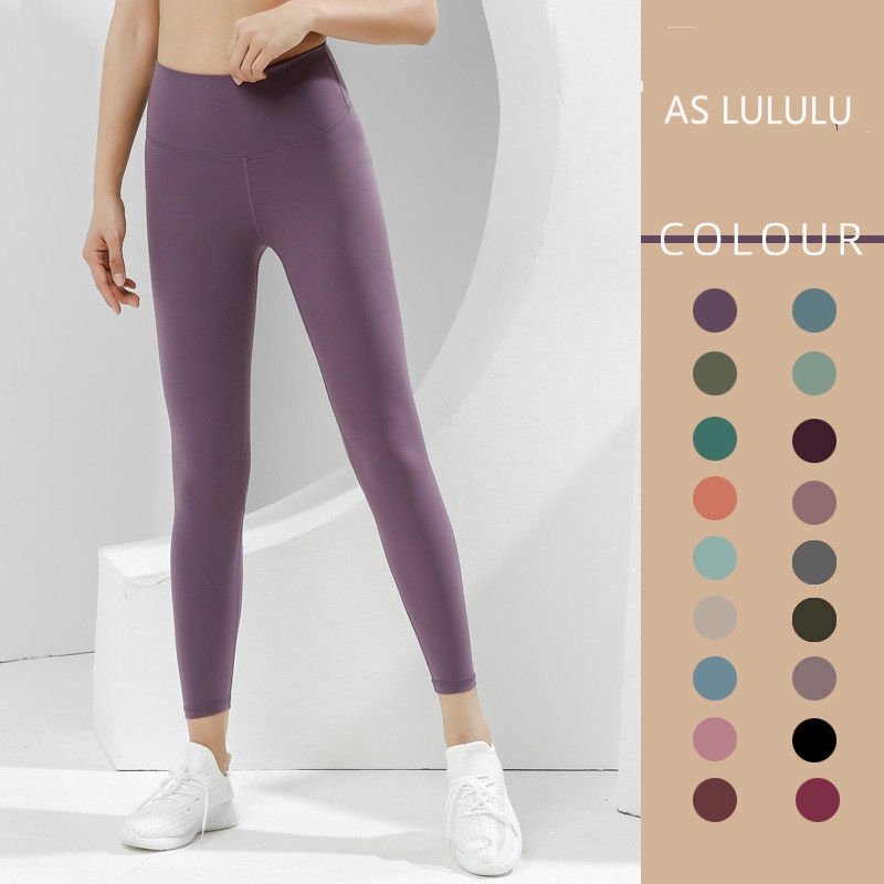 LULULU Double Sided Brocade Slimming Naked Yoga Pants Ankle Length