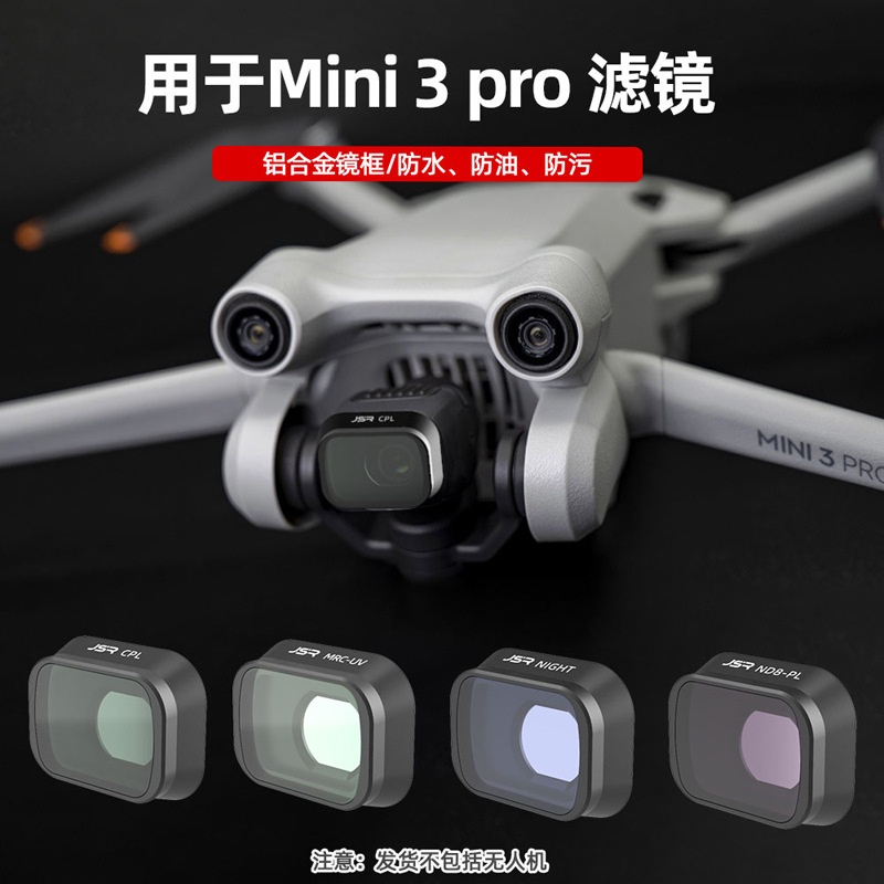 Dji Mavic Mini Pro Filter Uv Protective Lens Nd Cpl Polarizer Anti