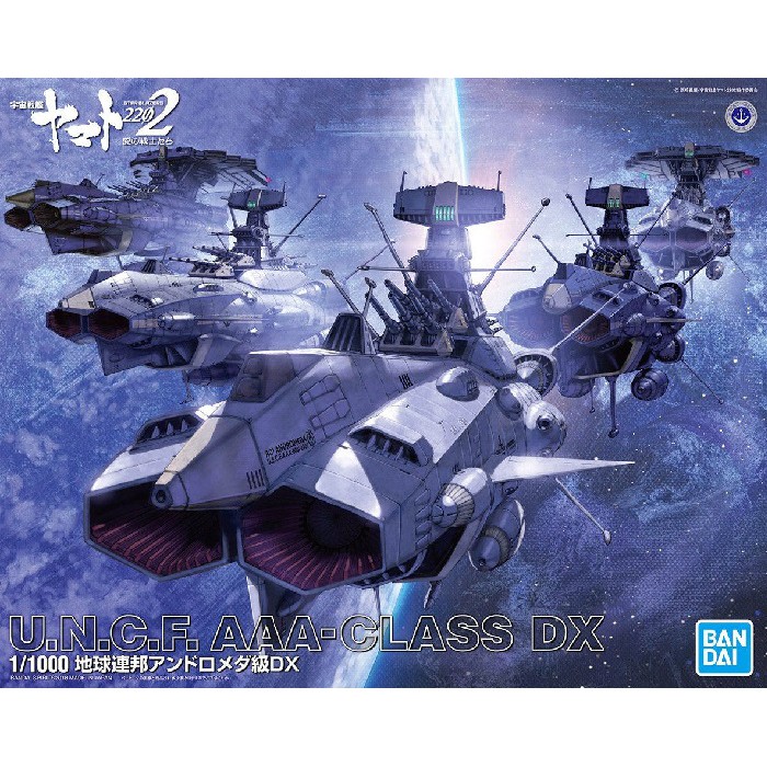 Space Battleship Yamato 2202 UNCF AAA Class DX 1 1000 Scale Model Kit