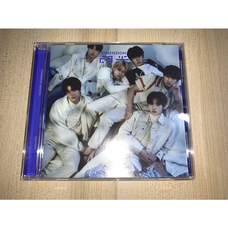 Enhypen Dimension Senkou Unsealed Album Ums Limited Shopee Philippines