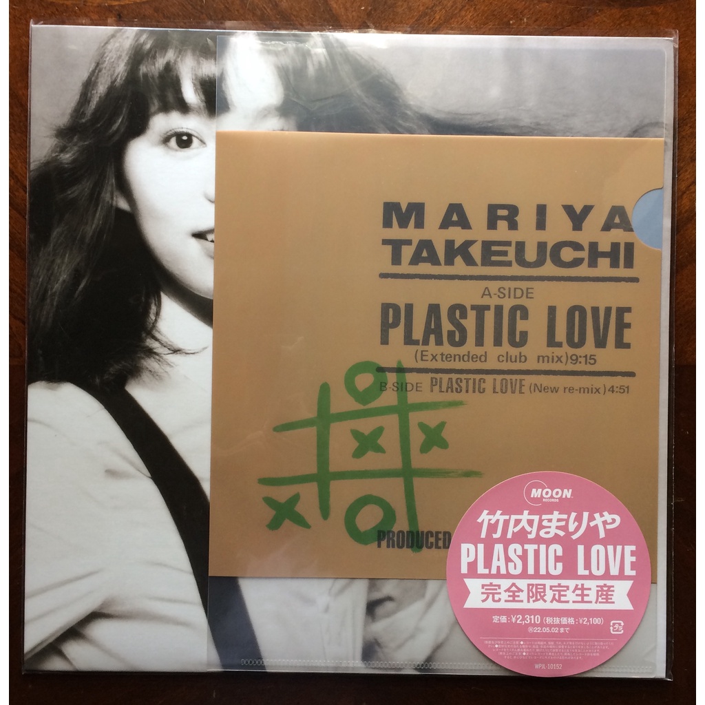 Vinyl Record 12inch MARIYA TAKEUCHI Plastic Love Completely