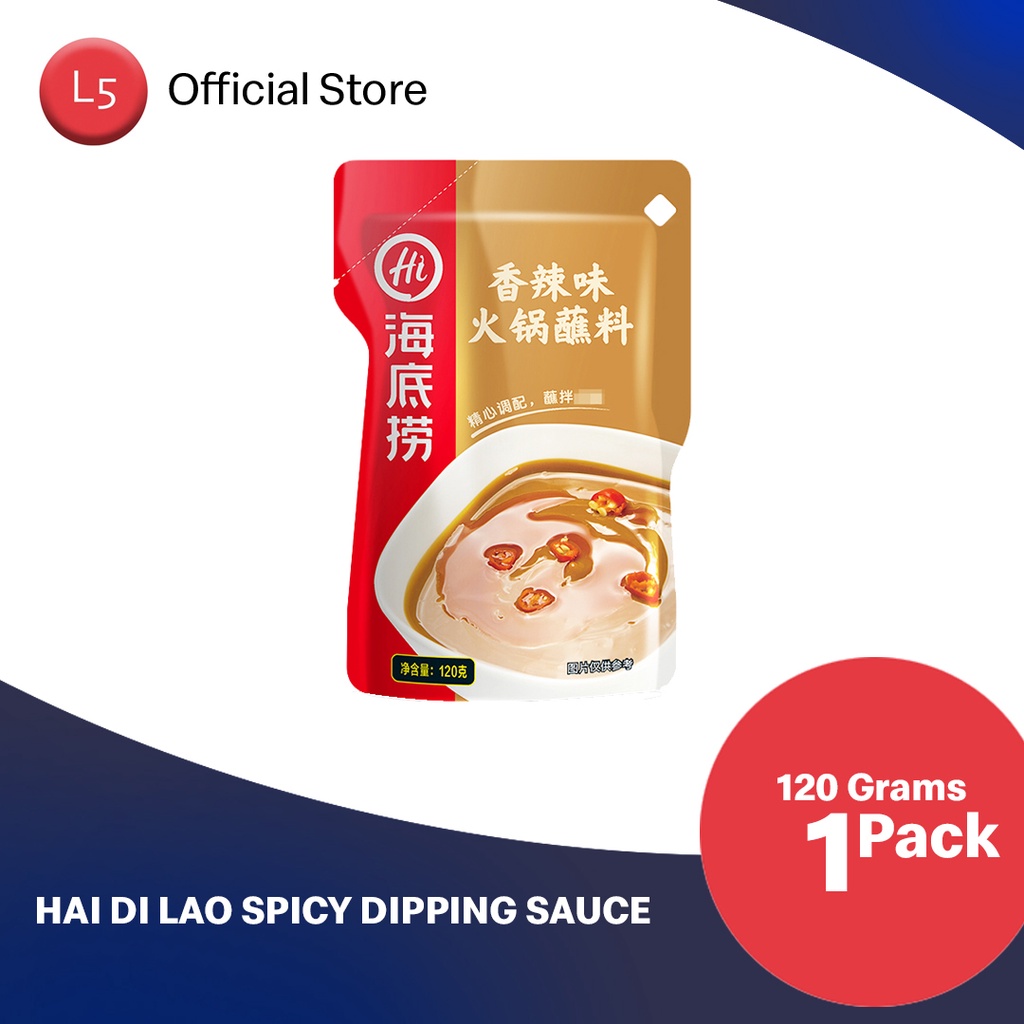 Hai Di Lao Spicy Dipping Sauce 120g Shopee Philippines