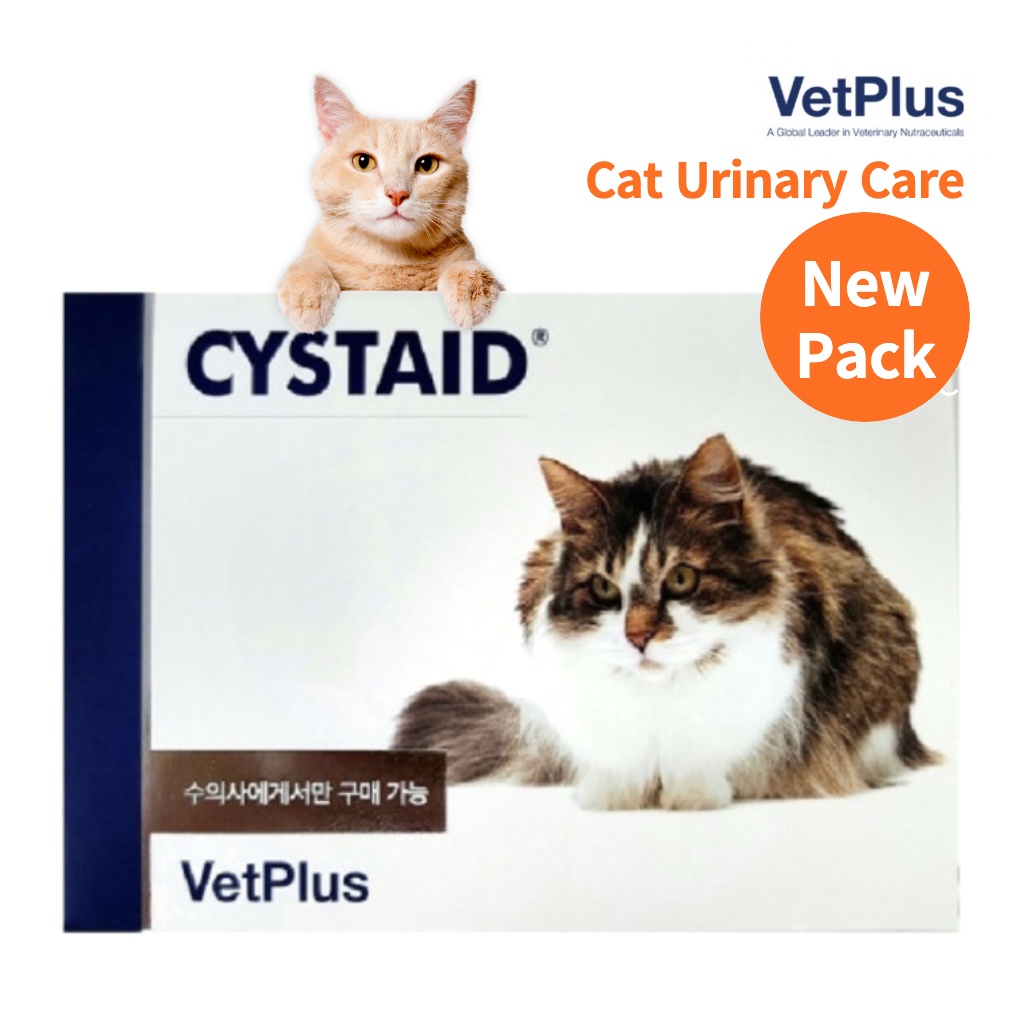 Vetplus Cystaid Plus Box Capsules Urinary Cat Food Urinary Tract