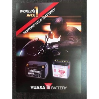 YUASA BATTERY YTZ7V FOR AEROX AND NMAX V1 ORIGINAL Shopee Philippines