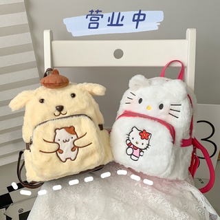 Pompompurin Kuromi Cosplay Adult Womens Double Strap Shoulder Bag