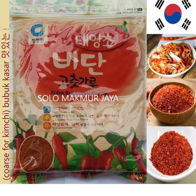 5 5 Product Hot Daesang Chung Jung One Gochugaru Hot Pepper Powder