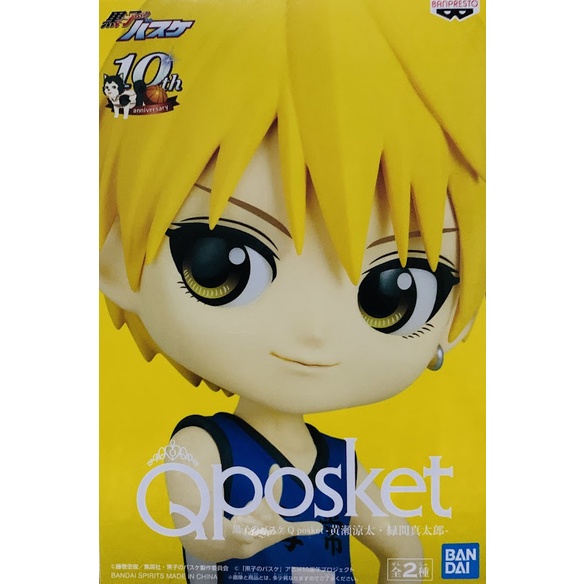 Banpresto Kuroko S Basketball Q Posket Ryota Kise Shintaro Midorima