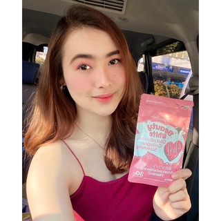 BEAUTY WHITE By You Glow Babe Glutathione Collagen Vitamin C Whitening