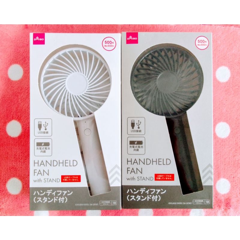 Daiso Handheld Fan With Stand White And Black Shopee Philippines