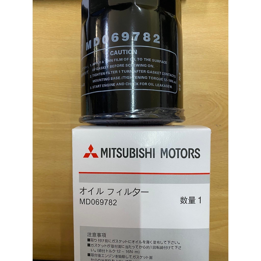 Mitsubishi Pajero Adventure L L Oil Filter Md Shopee