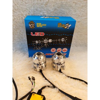 Mini Driving Lights V1 V2 V5 V6atom Quality Water Proof Atom Quality