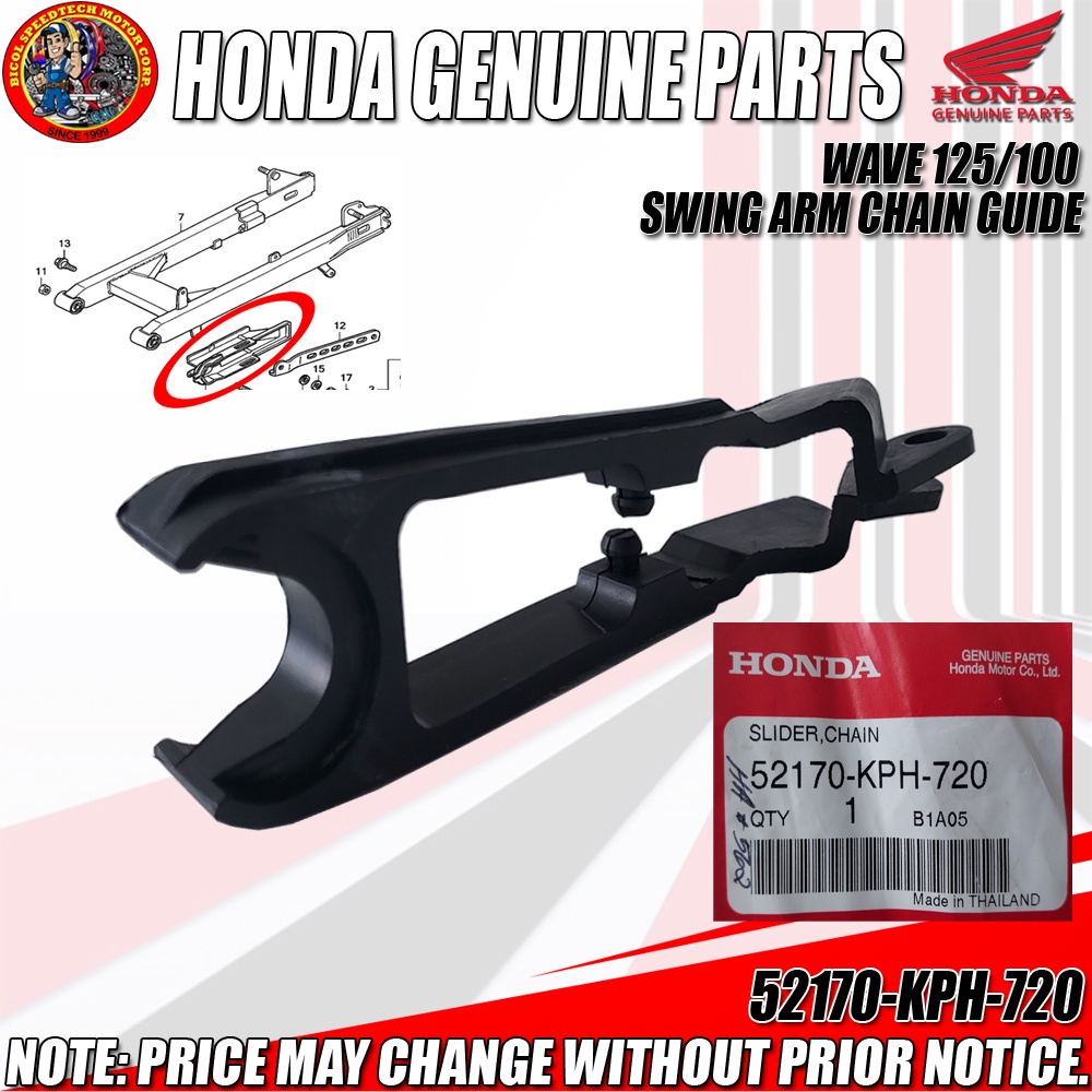 Wave Swing Arm Chain Guide Hpi Genuine Kph