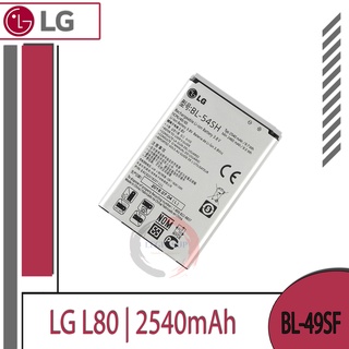 Battery For Original LG L80 Battery Model BL 54SH High Quality