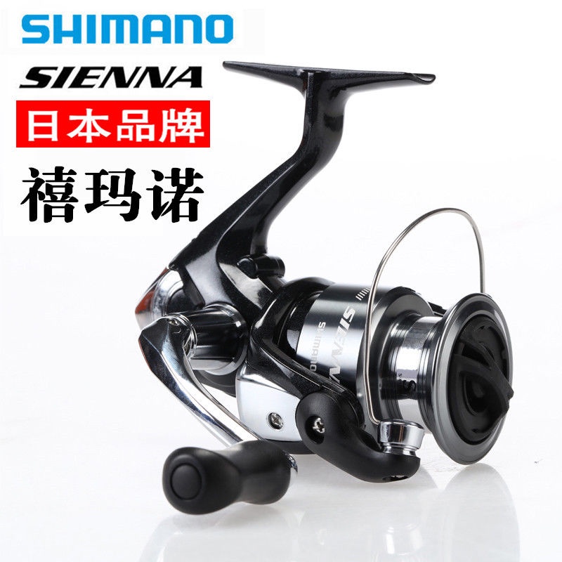 Authentic Japanese SHIMANO Shimano SIENNA FE Spinning Wheel Sea Water