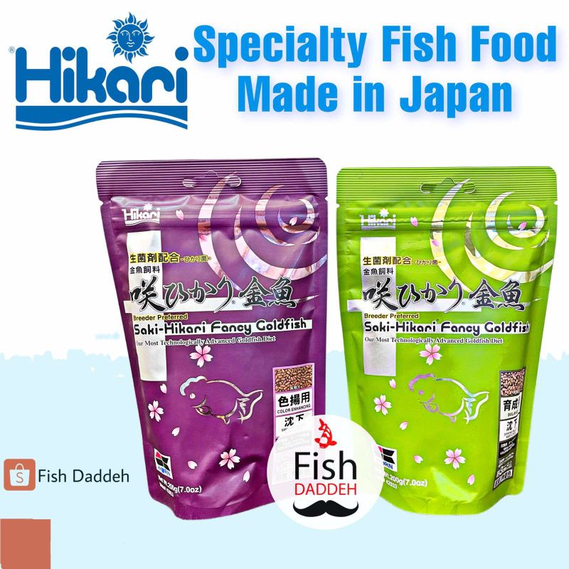 Saki Hikari Fancy Goldfish Color Enhancing Balance G Shopee