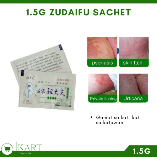 1 5g Small Package Zudaifu Chinese Herbal Skin Psoriasis Cream