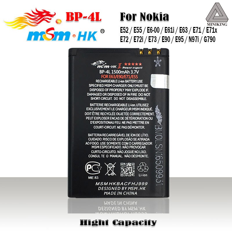 MSM HK Li Ion BP 4L Battery Shopee Philippines