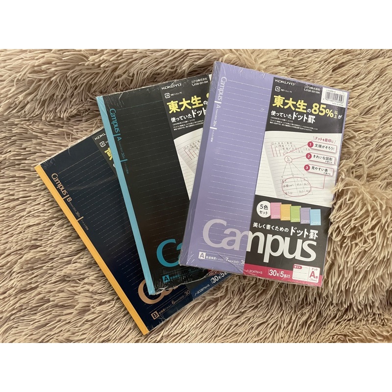 Kokuyo Campus Notebook B5 Set Of 5 Original Shopee Philippines