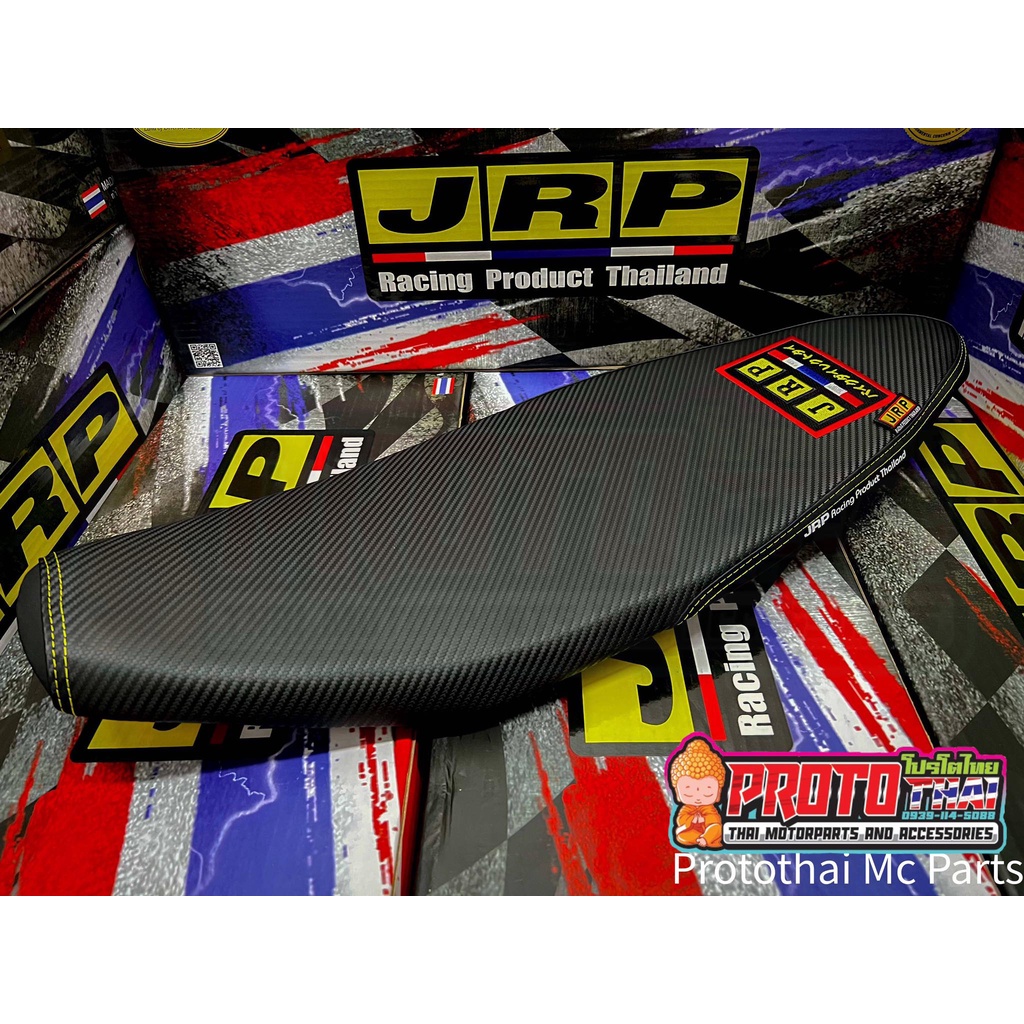 JRP Flat Seat Dry Carbon New Logo Raider 150 F I Original JRP